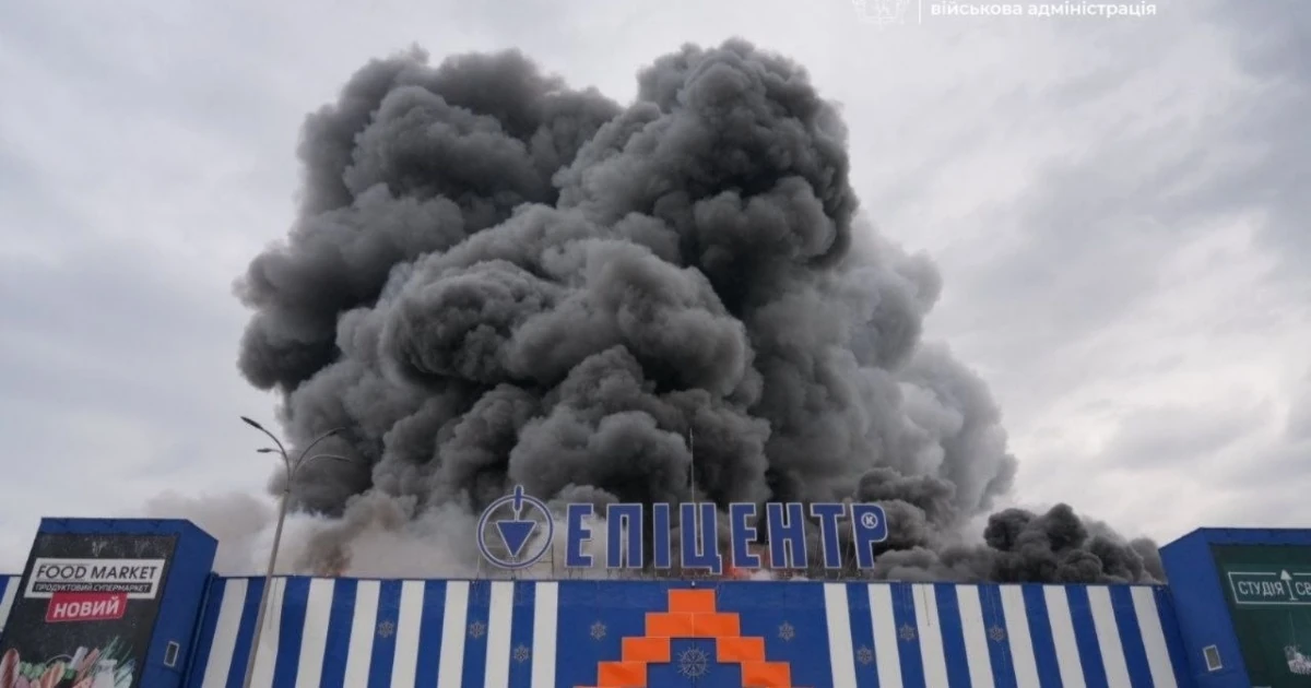 Запорізька влада офіційно підтвердила наслідки удару по «Епіцентру» 28 серпня