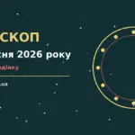 Затишний ранковий стіл із чашкою кави, ноутбуком і замітками поруч із кімнатною рослиною