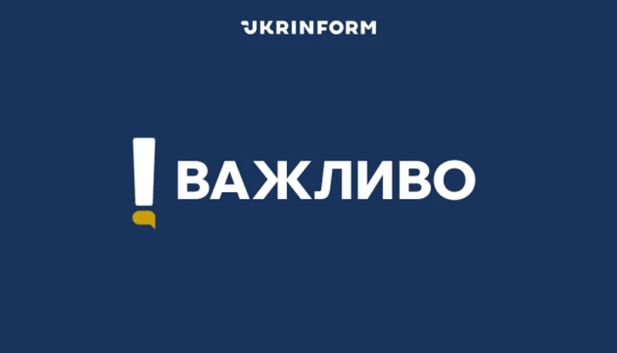 ДПСУ: Ягодин не закрили попри удар по заправці та потягу Київ–Варшава