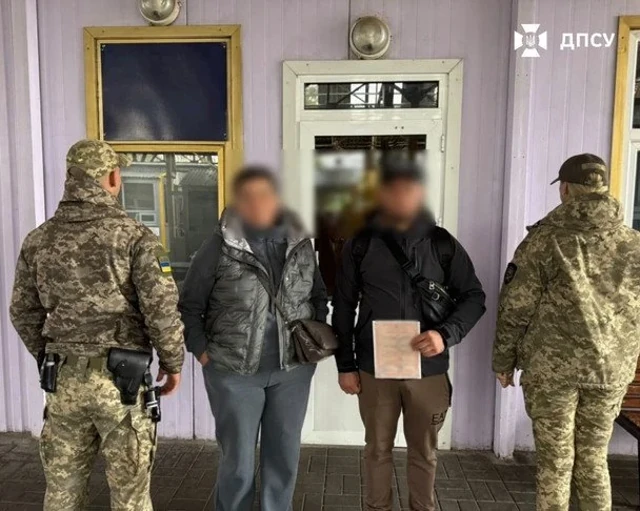 Фіктивний шлюб із тещею: як прикордонники зупинили спробу виїзду до Молдови